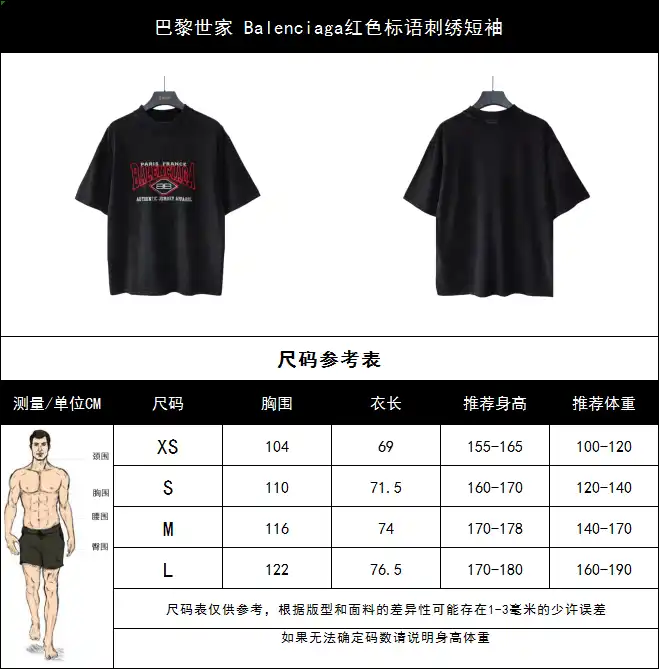wsxc1714935480117_2.webp