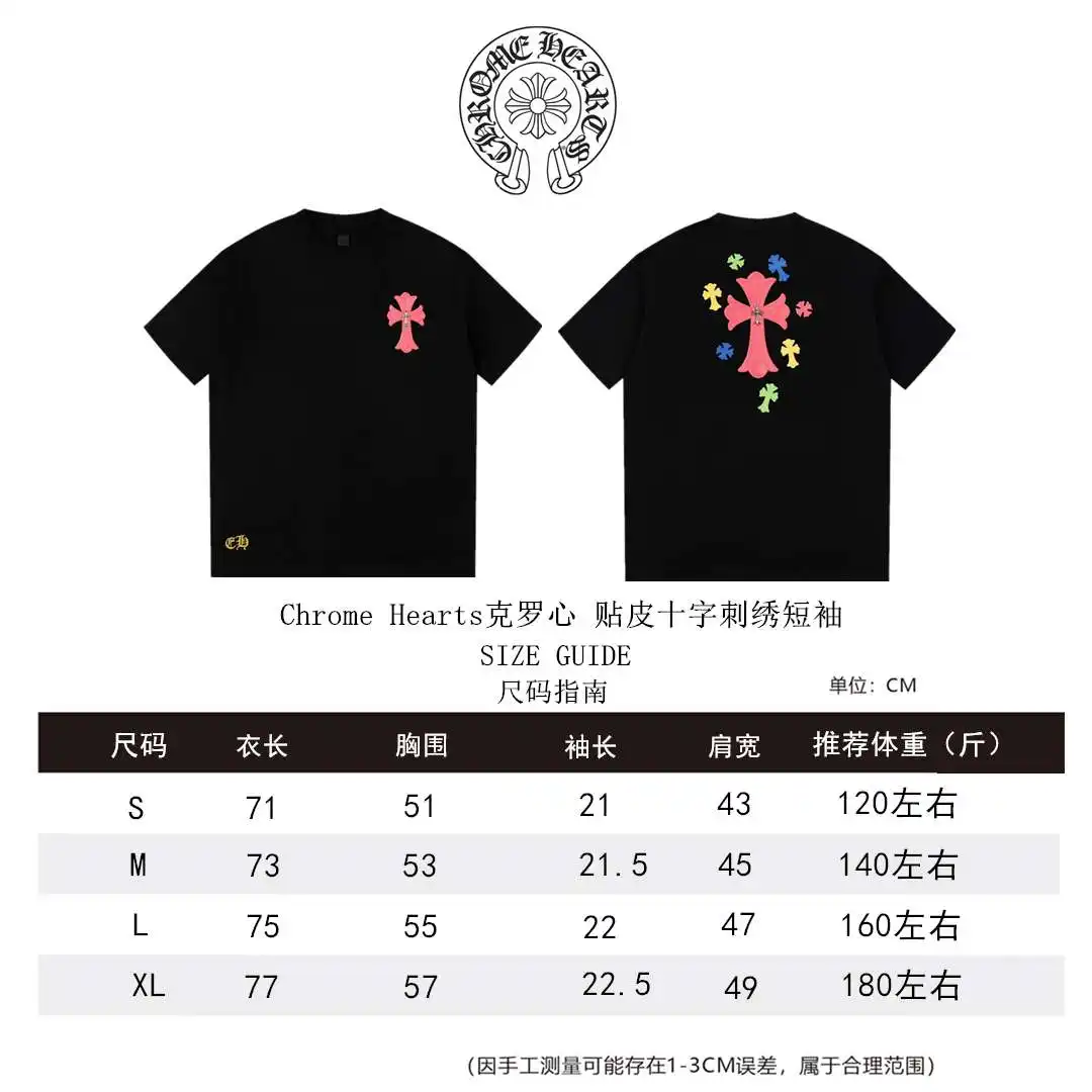 克罗心短袖尺码表S-XL _副本.webp