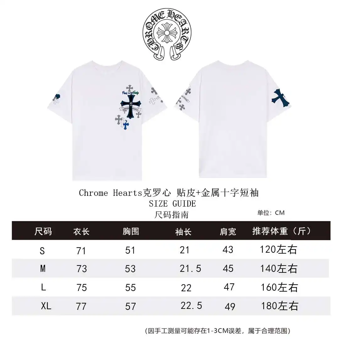 克罗心短袖尺码表S-XL _副本_副本.webp