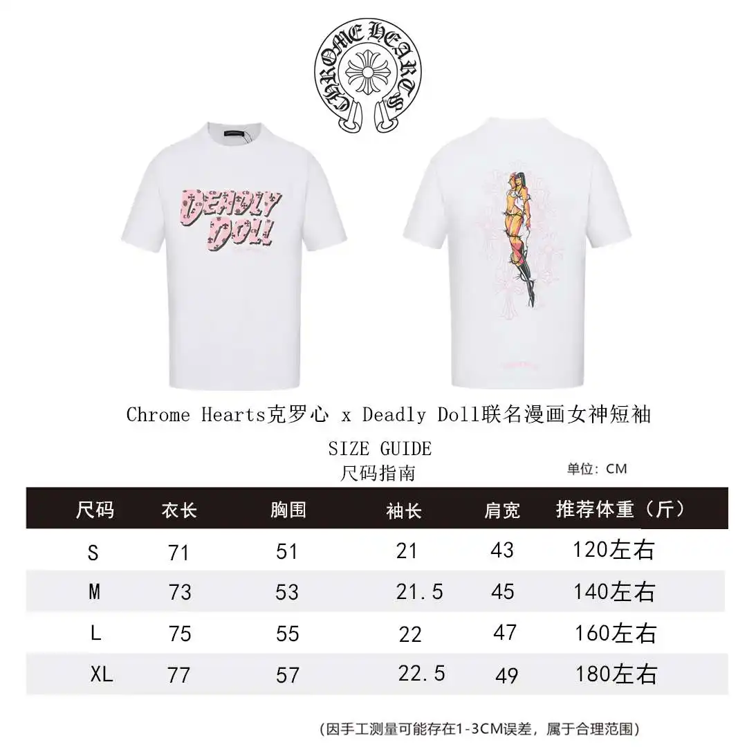 克罗心短袖尺码表S-XL _副本.webp