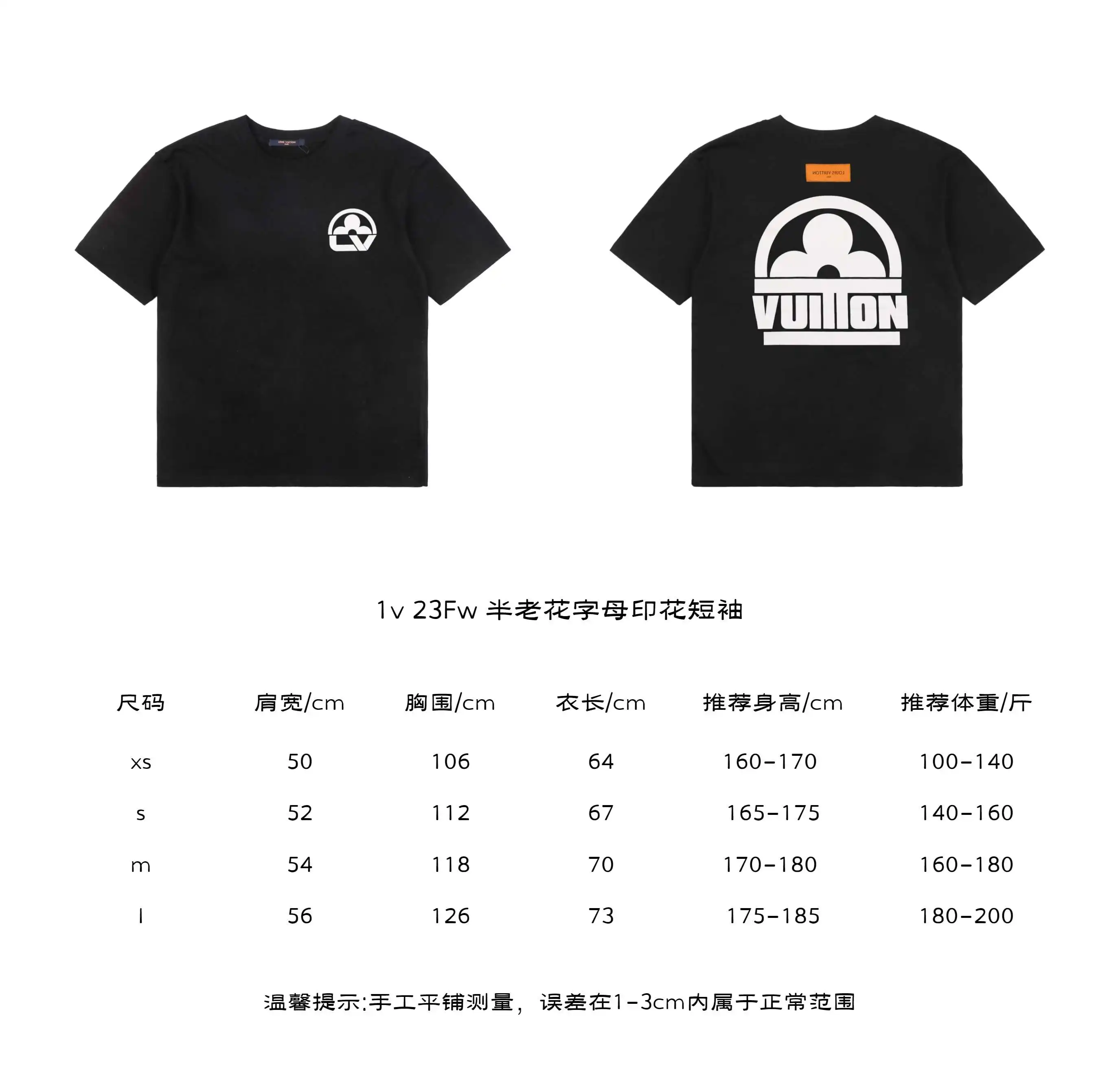 半老花字母印花短袖.webp