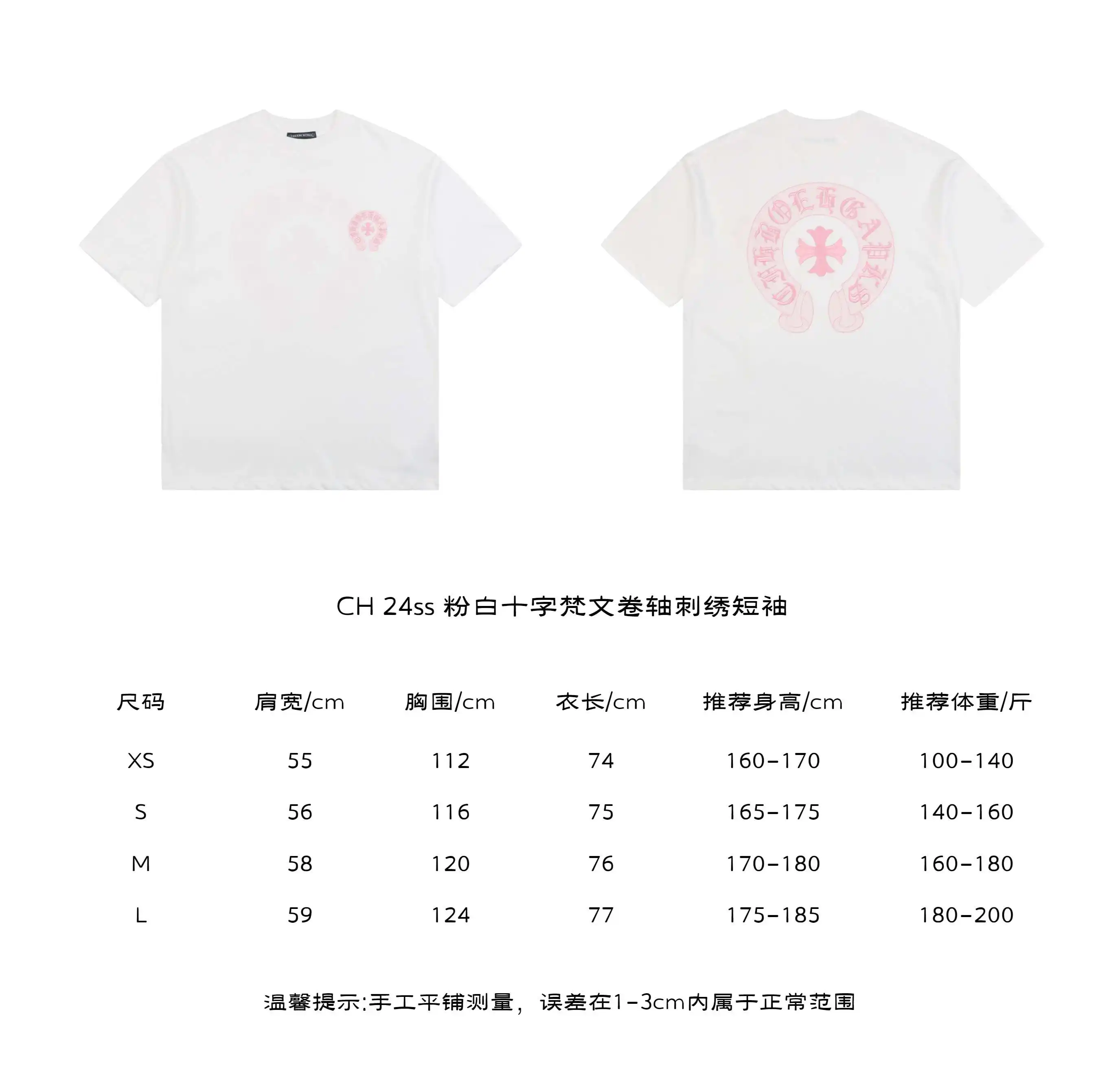 粉白十字梵文卷轴刺绣短袖.webp