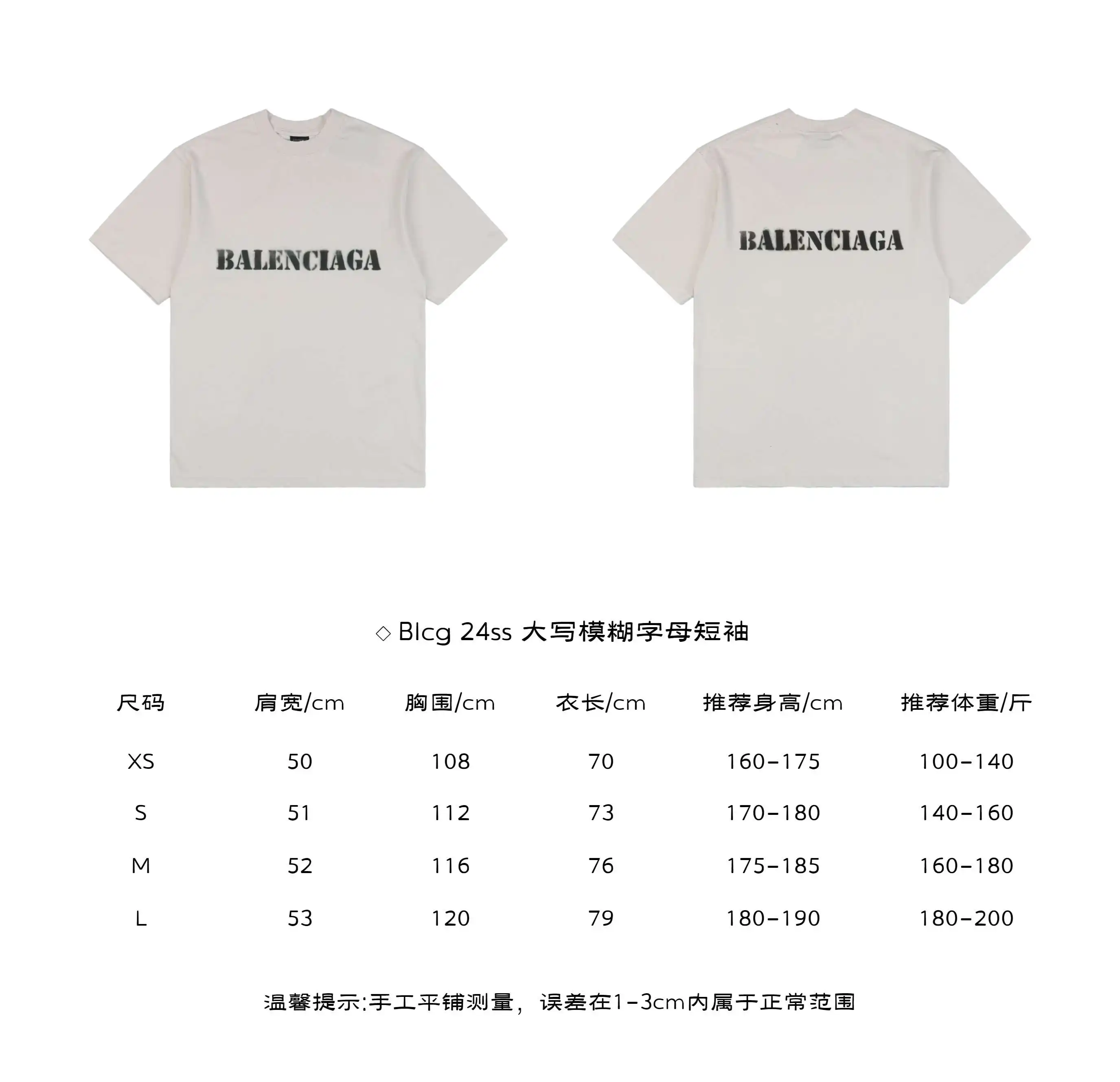 ◇BIcg 24ss 大写模糊字母短袖.webp