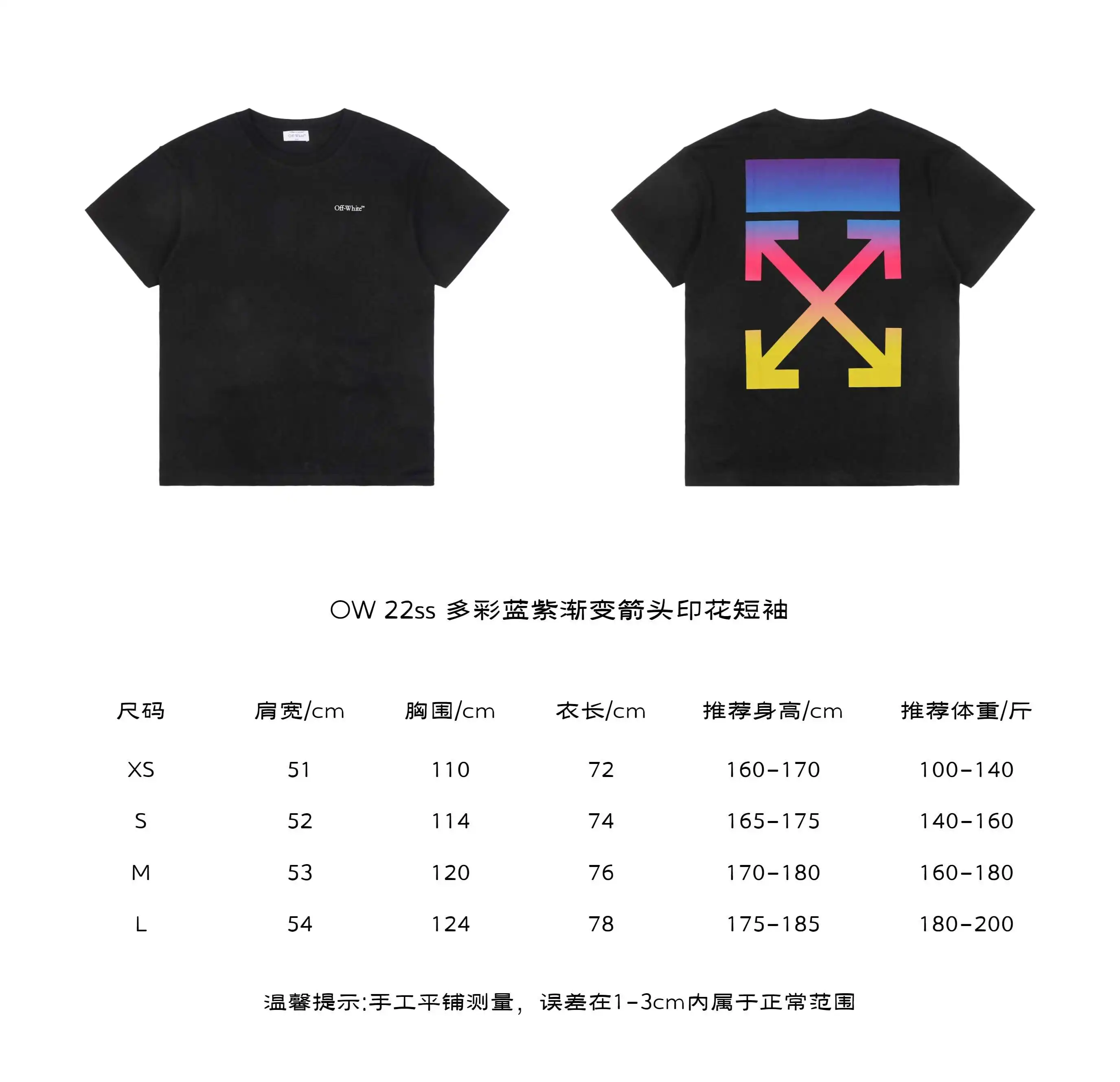 OW 22ss 多彩蓝紫渐变箭头印花短袖.webp