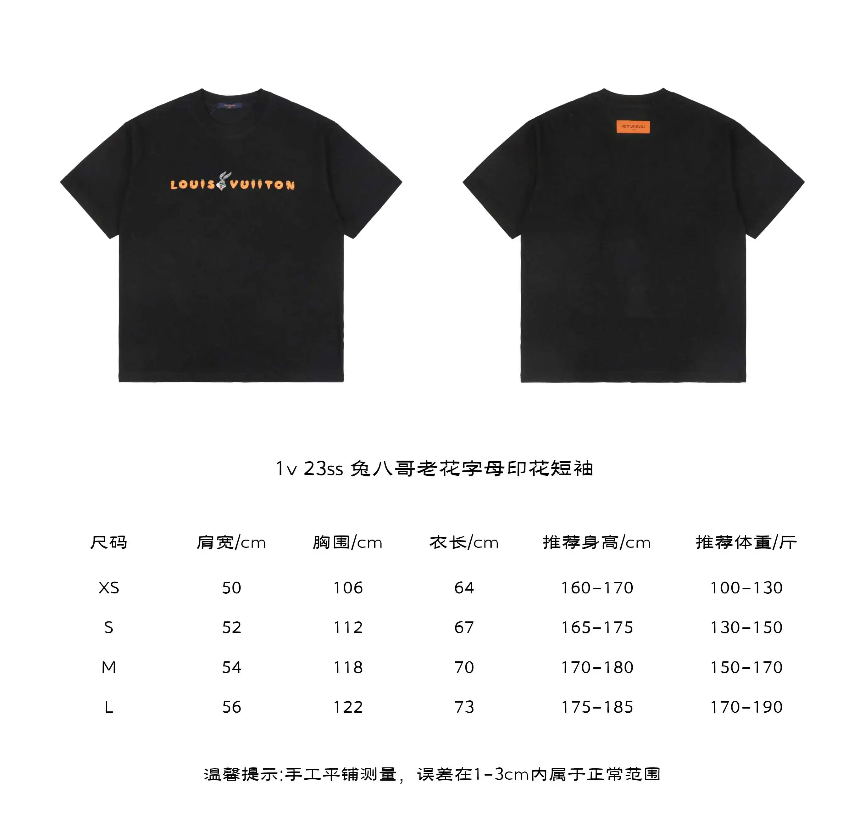 兔八哥老花字母印花短袖.webp