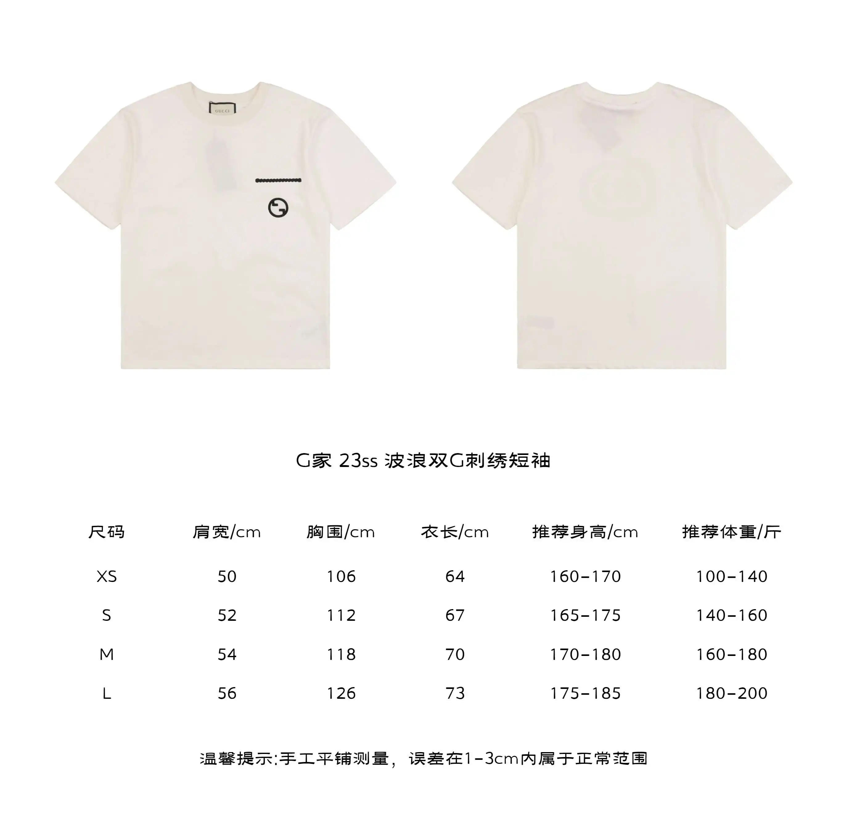 波浪双G刺绣短袖.webp
