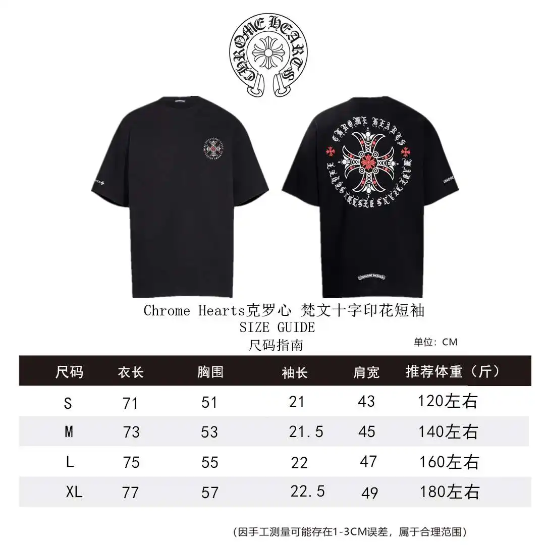 克罗心短袖尺码表S-XL _副本 .webp