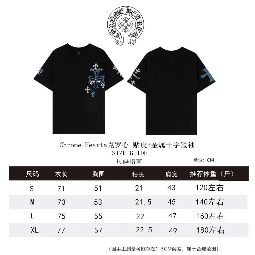 克罗心短袖尺码表S-XL _副本.webp