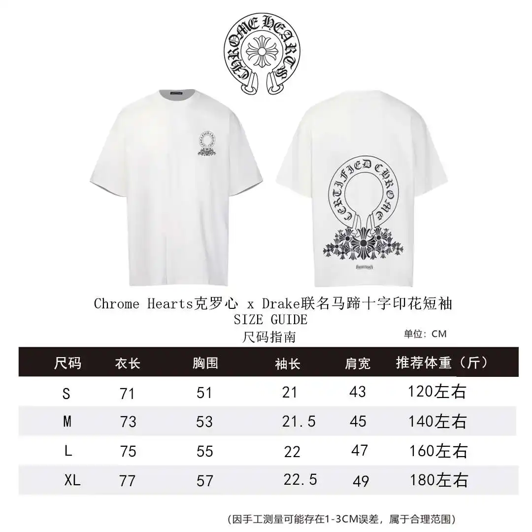 克罗心短袖尺码表S-XL _副本.webp