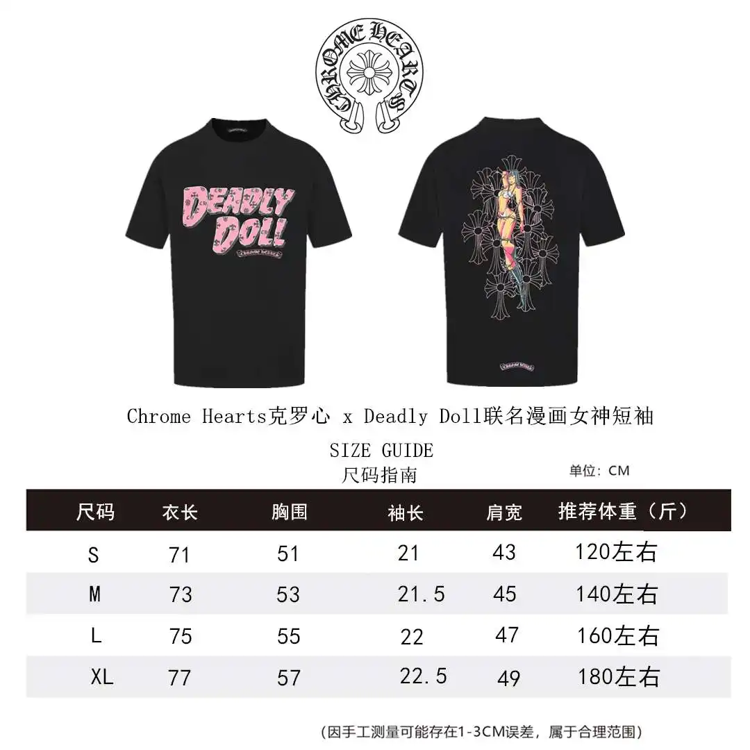 克罗心短袖尺码表S-XL _副本.webp