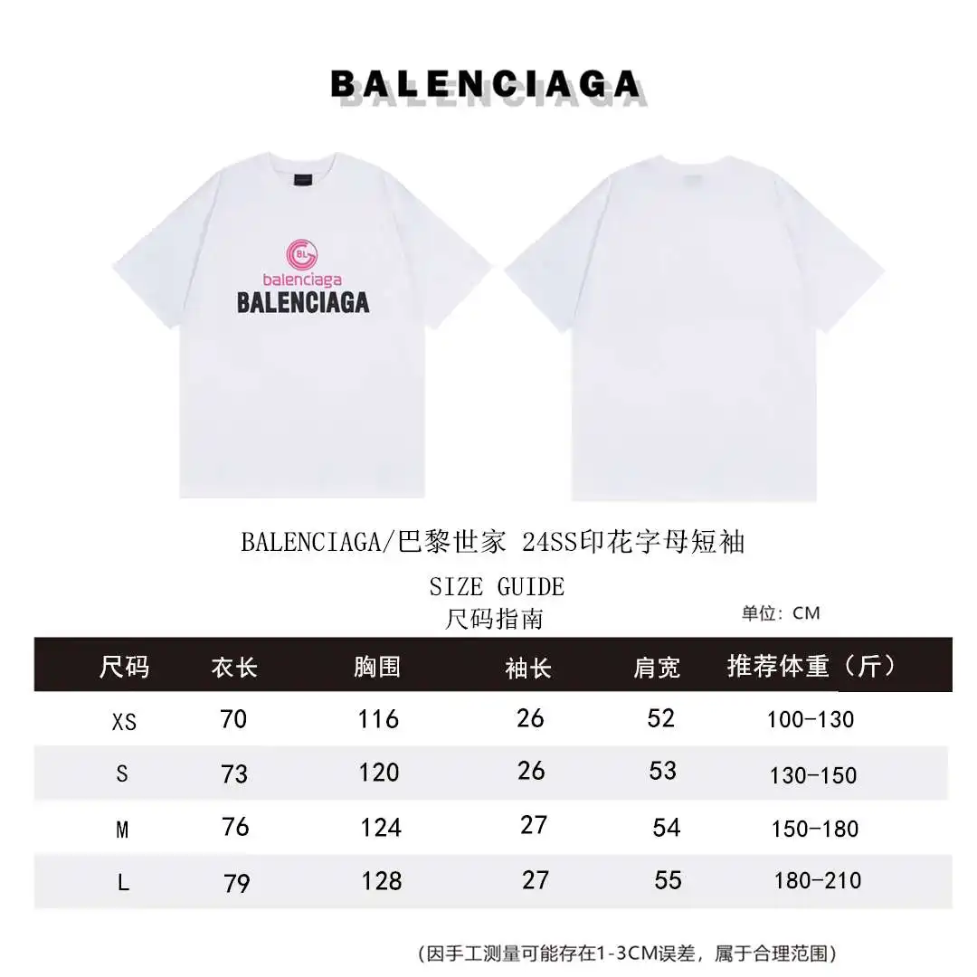 巴黎短袖尺码表XS-L_副本_副本.webp