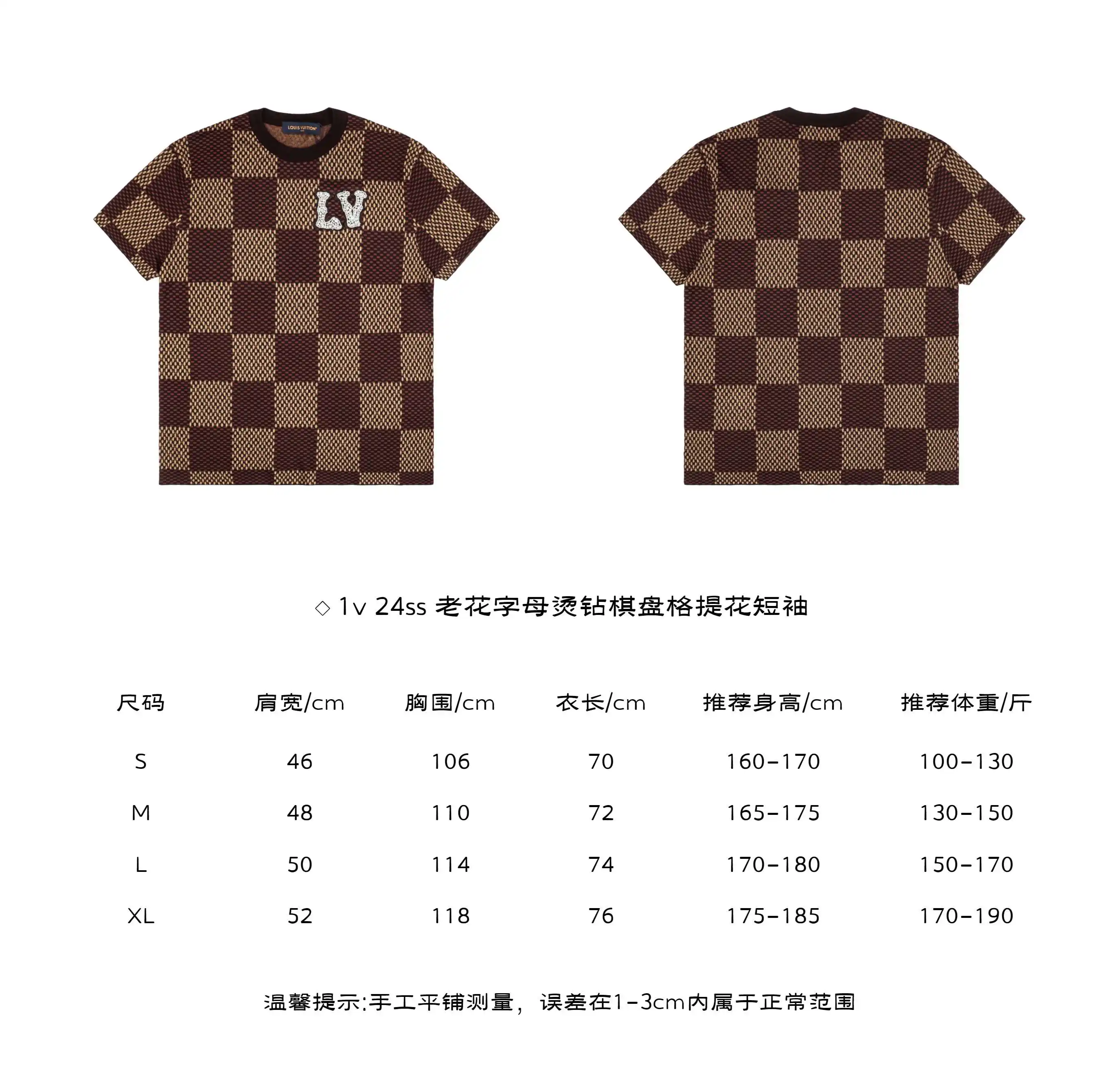 老花字母烫钻棋盘格提花短袖.webp