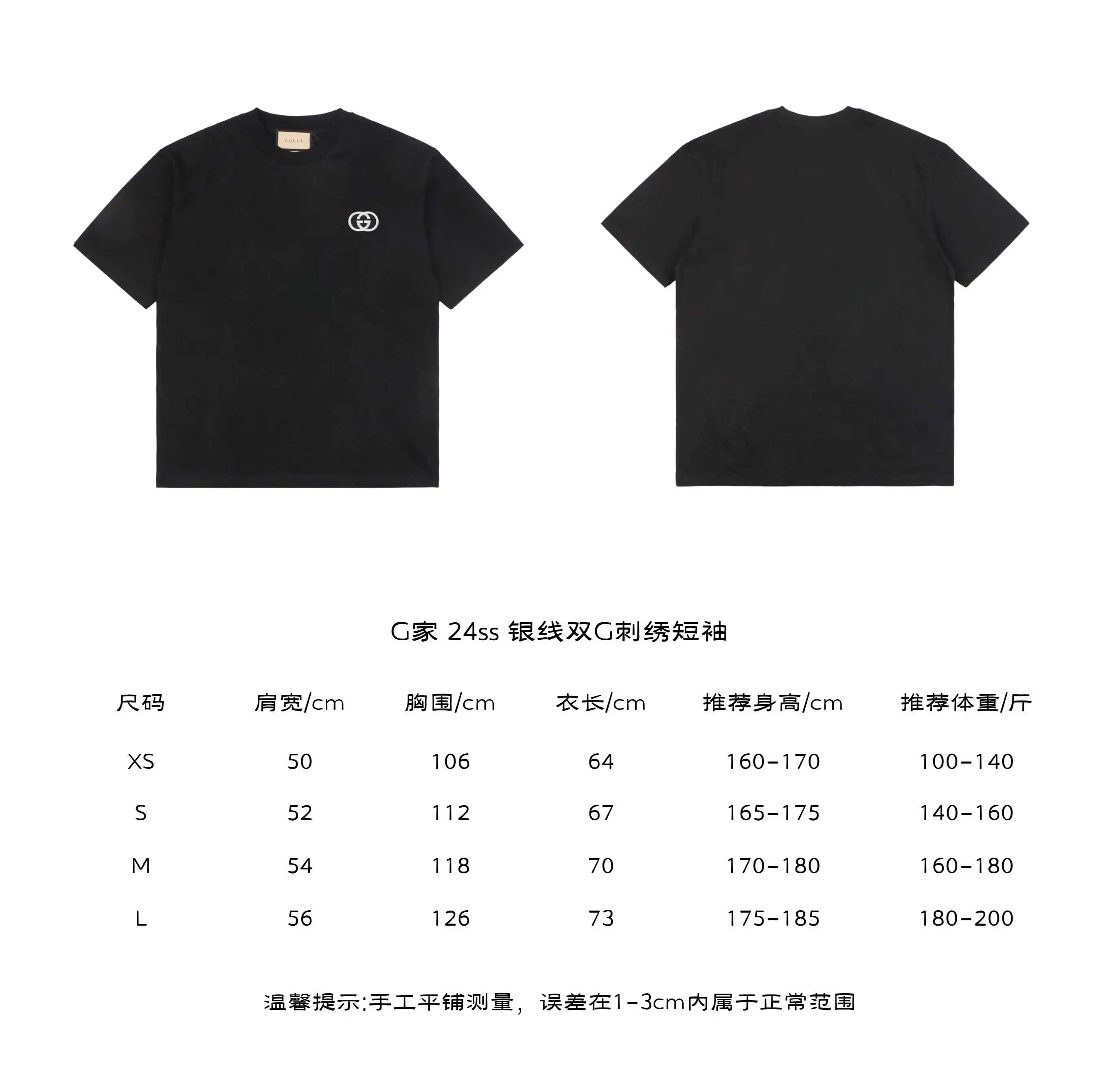 G家 24ss 银线双G刺绣短袖.webp