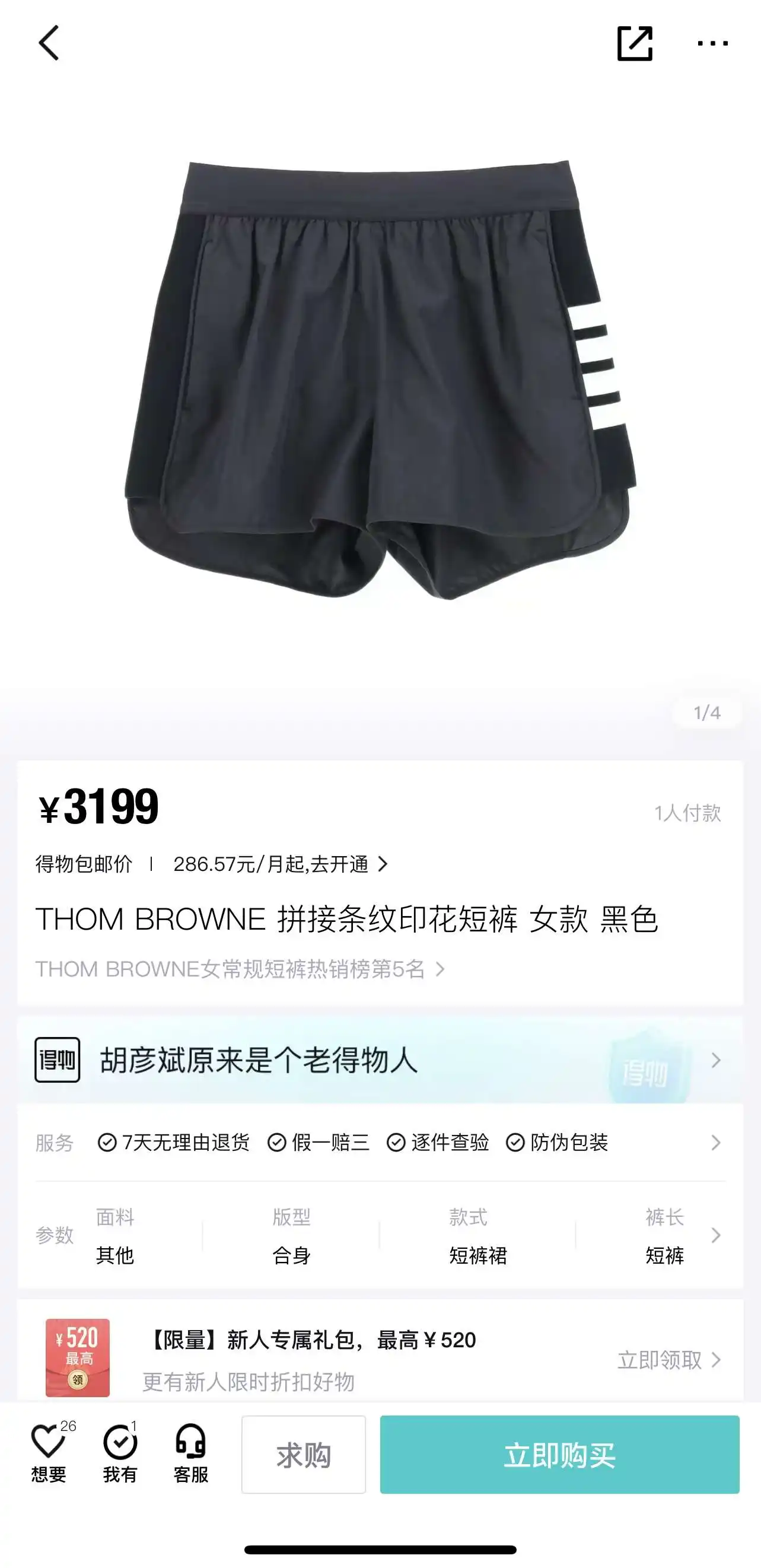 微信图片_20230716005359.webp