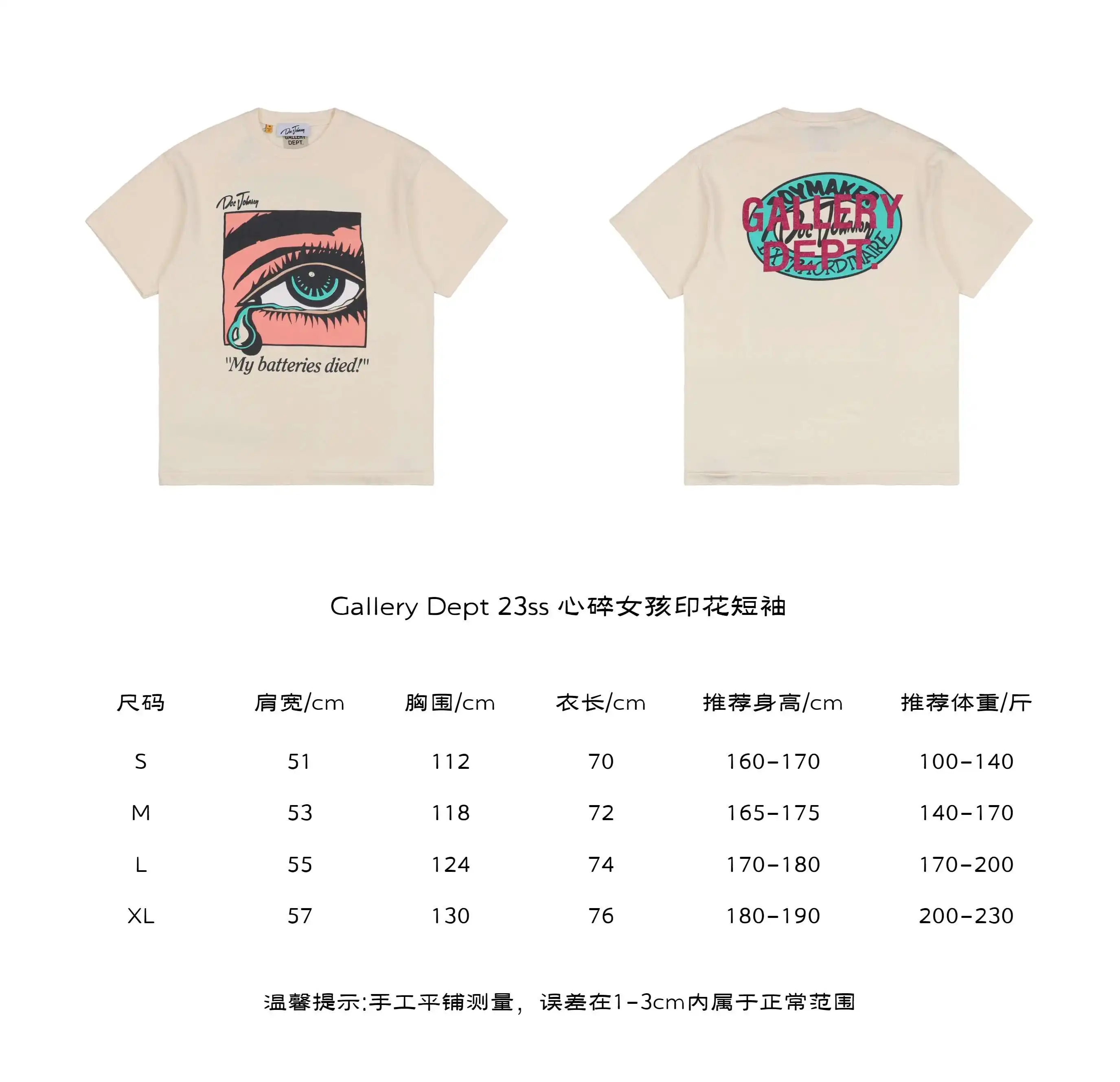 心碎女孩印花短袖.webp