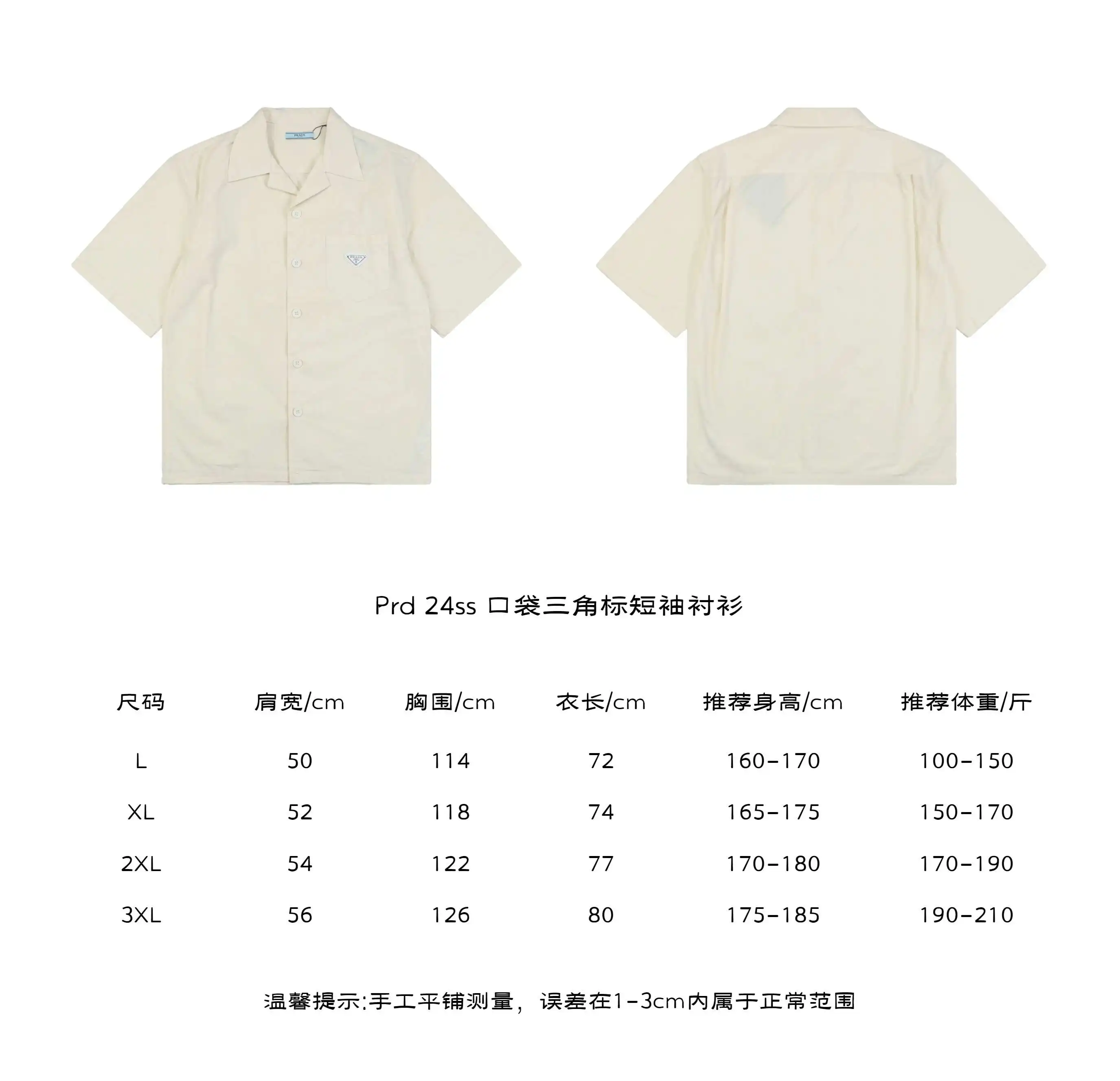 口袋三角标短袖衬衫.webp