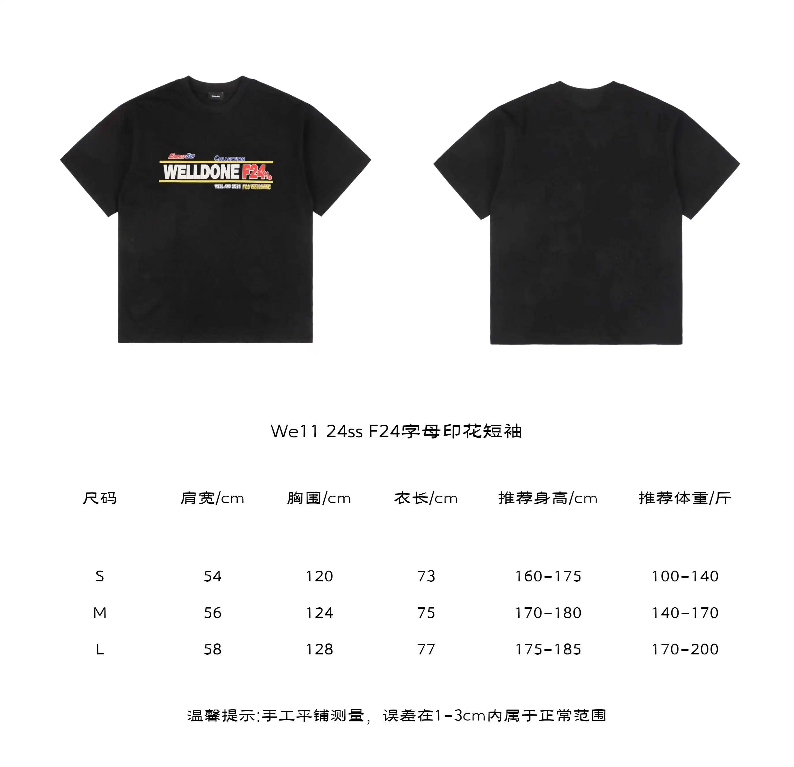 We11 24ss F24字母印花短袖.webp