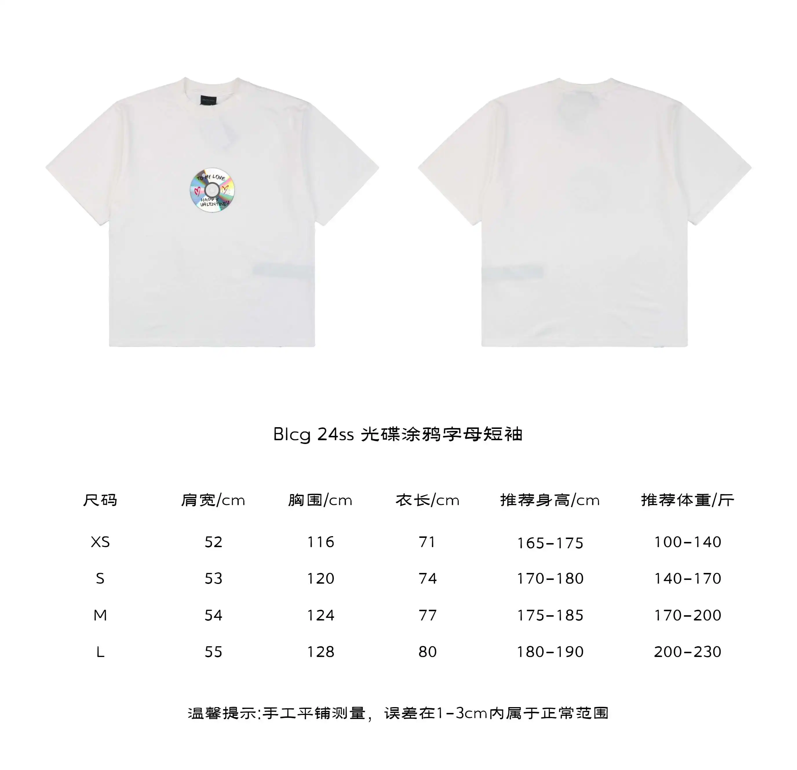 BIcg-24ss-光碟涂鸦字母短袖.webp