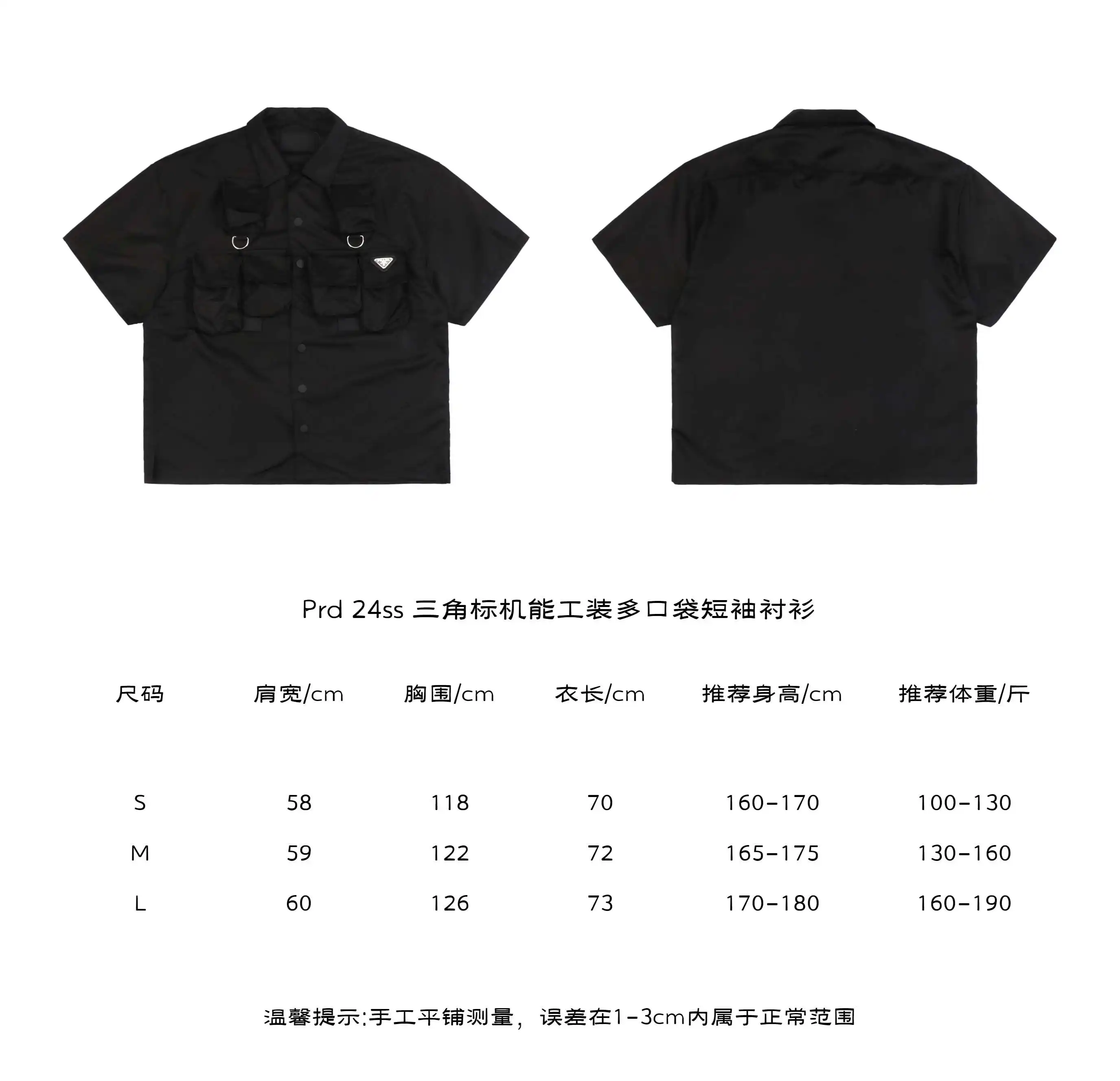 三角标机能工装多口袋短袖衬衫.webp