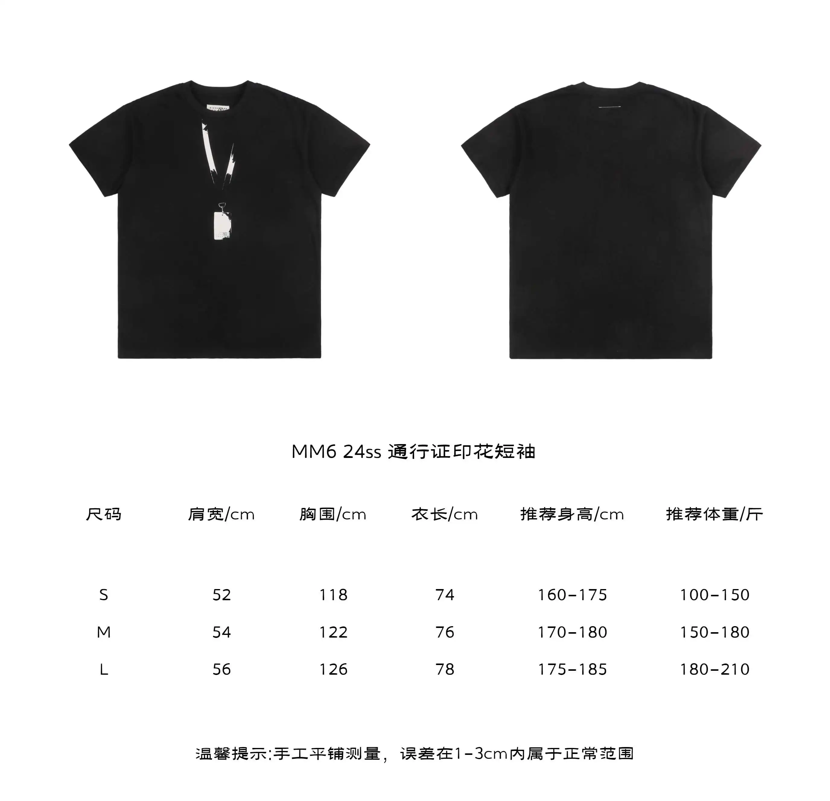 通行证印花短袖.webp
