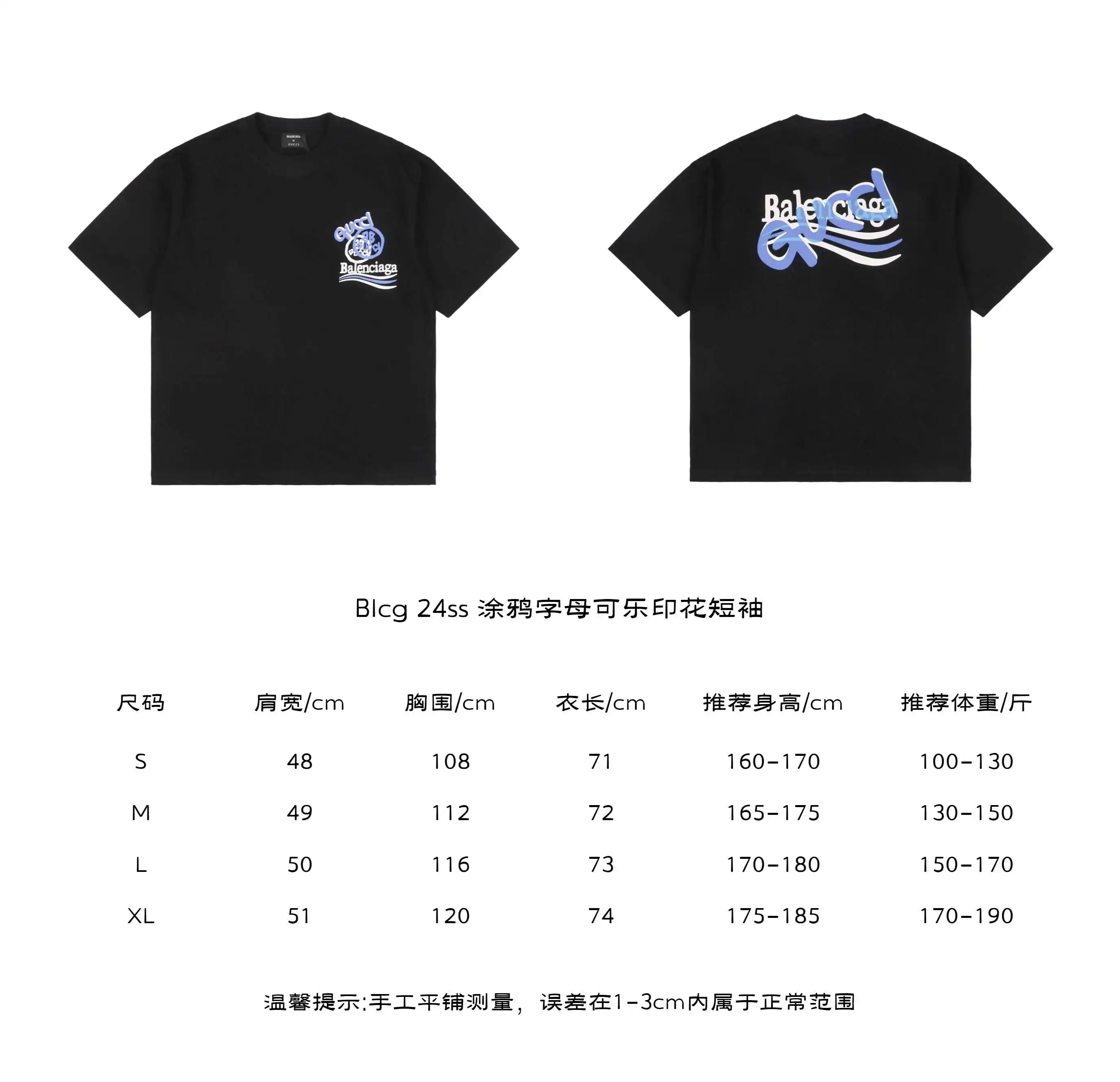 BIcg 24ss 涂鸦字母可乐印花短袖.webp