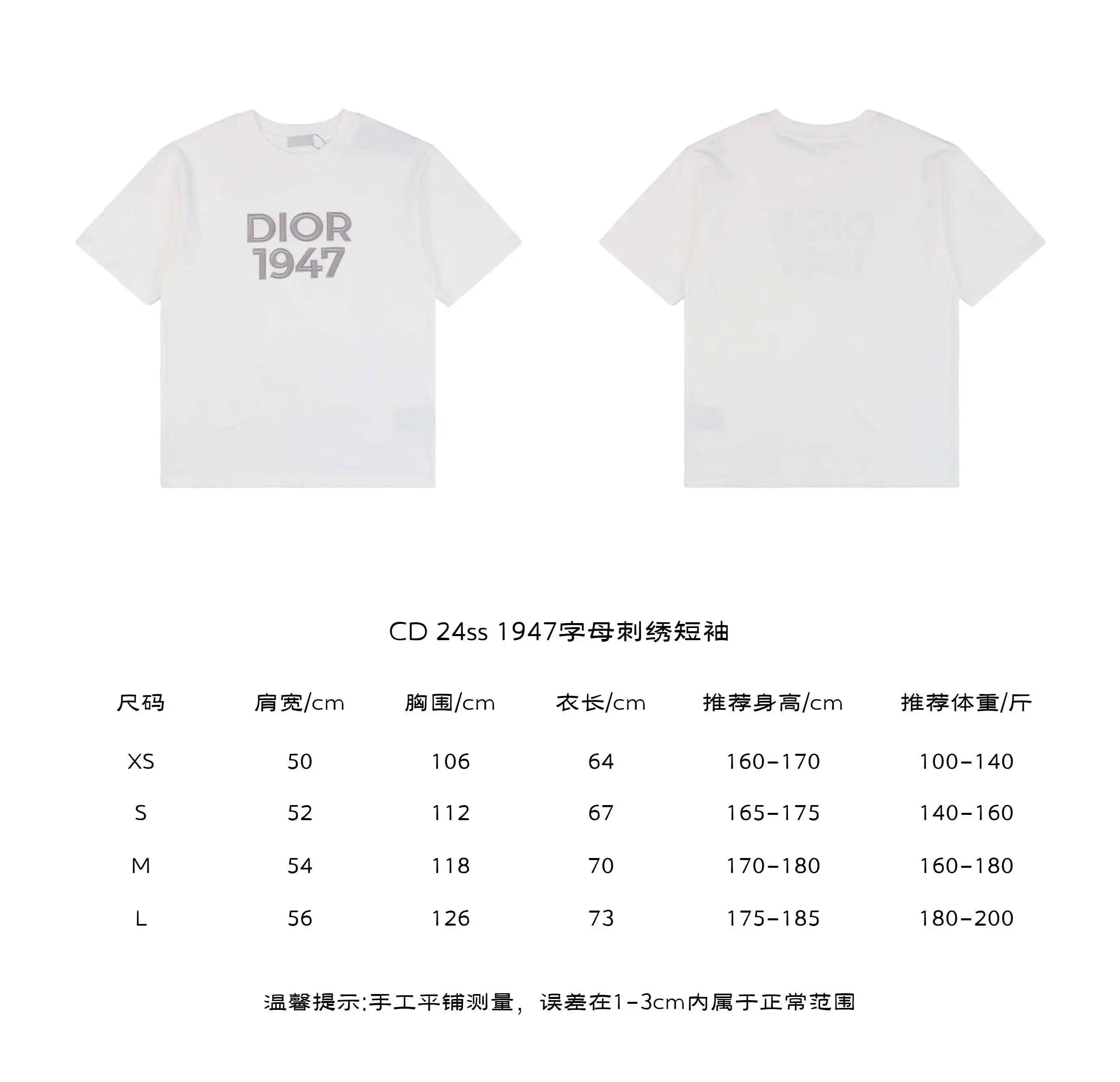 CD 24ss 1947字母刺绣短袖.webp