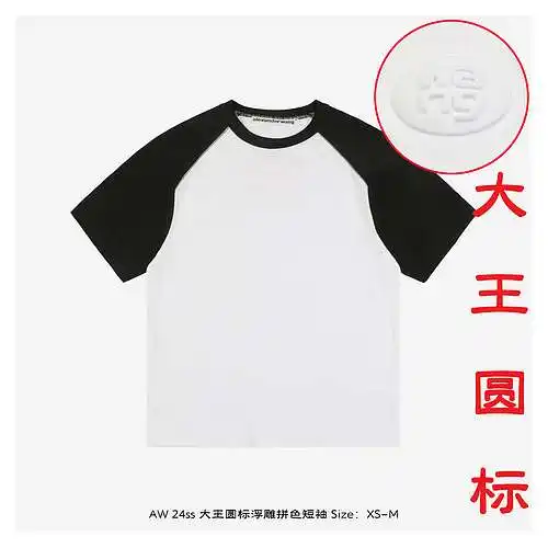 AW 24ss manga corta con bloques de color en relieve y logo redondo king