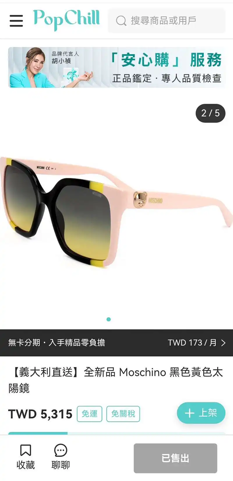 wsxc1715003740707_1.webp