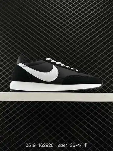 3 Nike Air Tailwind 79 QP "Betrue", Air Tailwind 79 "Betrue" 979th Anniversary S