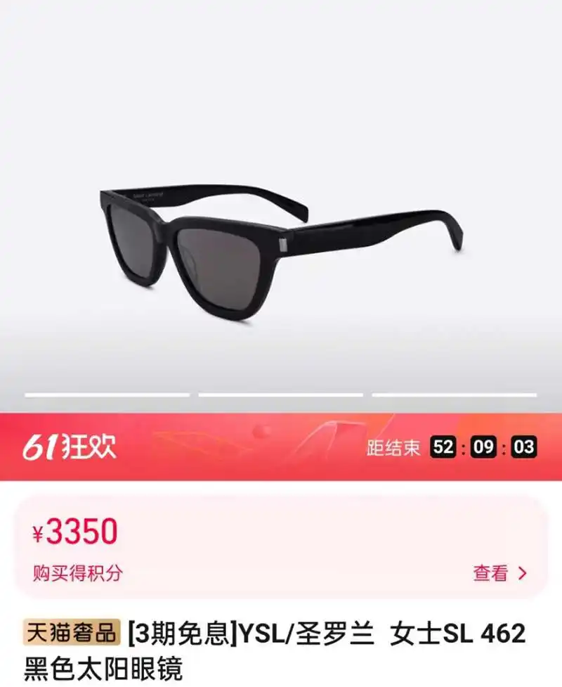 wsxc1716390980156_1.webp