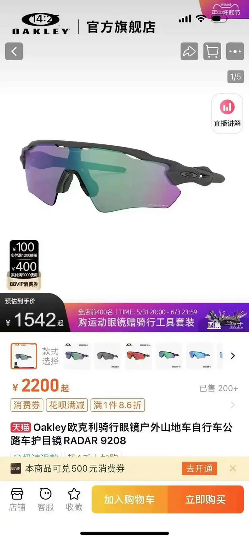 wsxc1717606681984_0.webp
