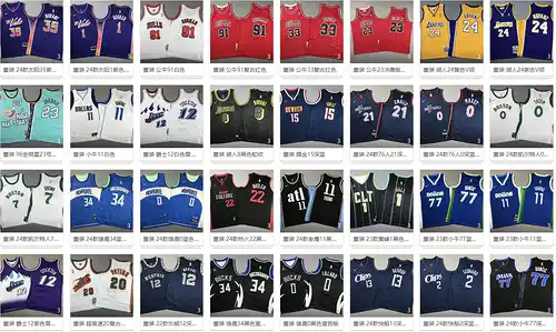 Bordado del jersey del baloncesto de los niños de la ropa de los niños