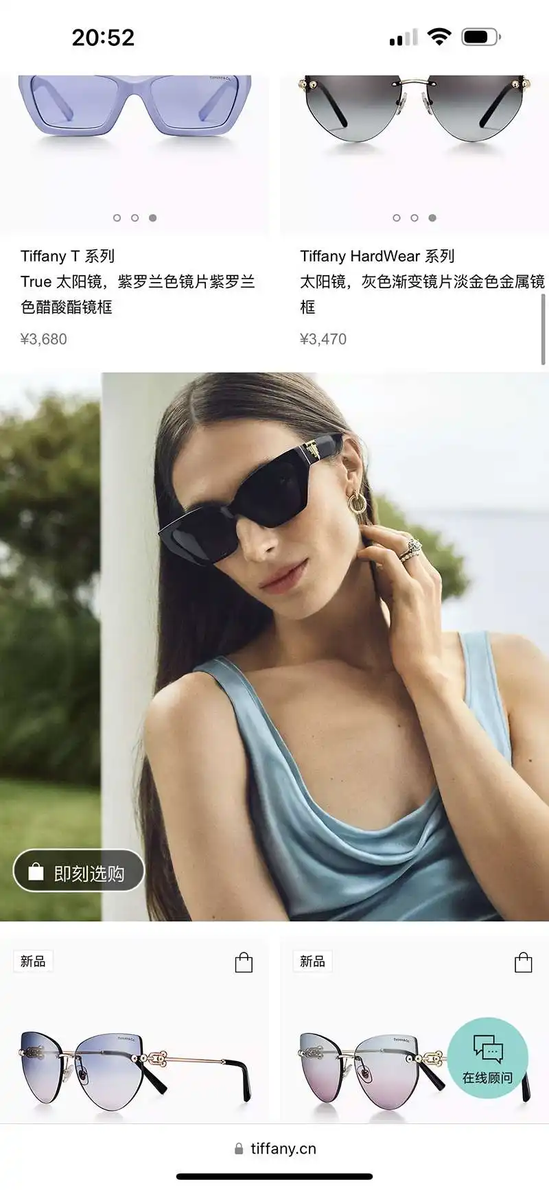 wsxc1719249965764_3.webp