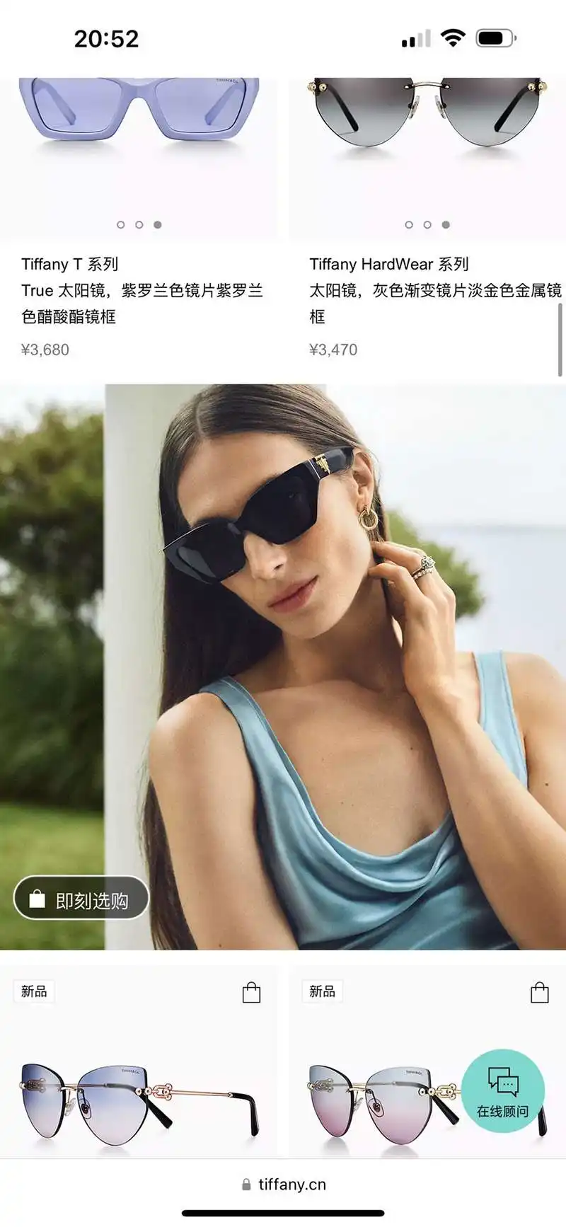 wsxc1719250182818_3.webp