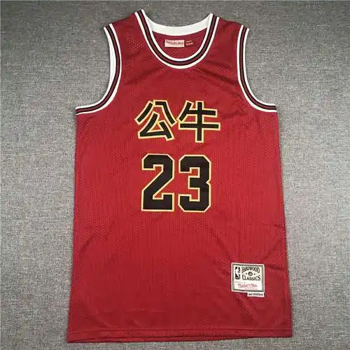 Bulls No. 23 Jordan versión china rojo