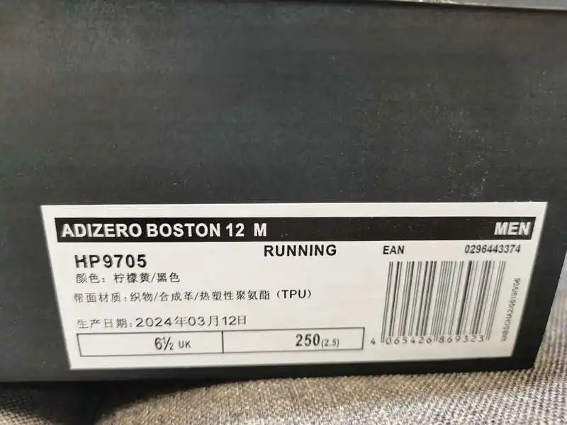 IMG_20240625_215928.webp