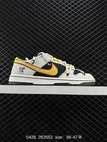26 NK Dunk Low de nivel empresarial, el material de cuero original de Bailey, además de un juego com