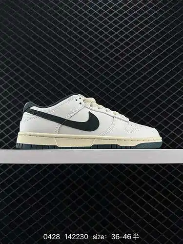 Zapatillas Nike Dunk Low Retro Como zapatillas de baloncesto clásicas de la década de 1980, se const