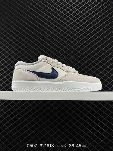 9. Nike SB Force 8 trae innovación de vanguardia a las calles, con una suela vulcanizada para mayor 