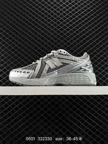 Serie New Balance M96, zapatos retro tesoro de un solo producto, nivel de empresa, elementos retro s