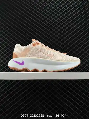 4 zapatos para caminar Nike Motiva para hombres y mujeres El último "zapato ondulado" está