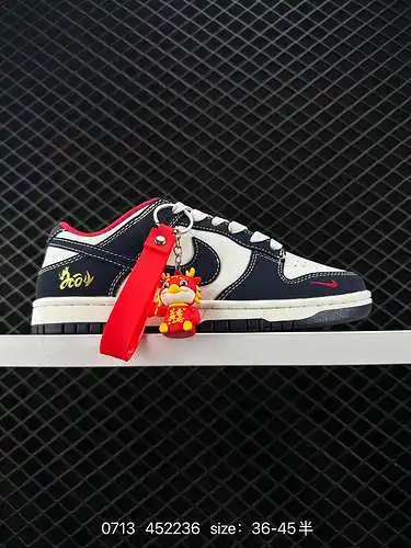 ¡8 modelos populares en el extranjero están a la venta en edición limitada! Nike SB Dunk Low de nive