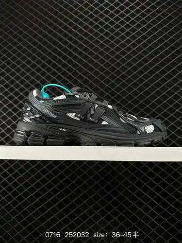 6 Serie New Balance M96 Los artículos retro, los preciados zapatos de papá, se superponen con elemen