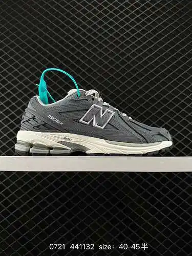 6 Serie New Balance M96 Los artículos retro, los preciados zapatos de papá, se superponen con elemen