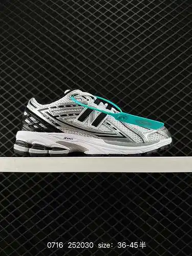 La serie New Balance M96 es un artículo retro que es un tesoro de zapatos viejos con elementos retro