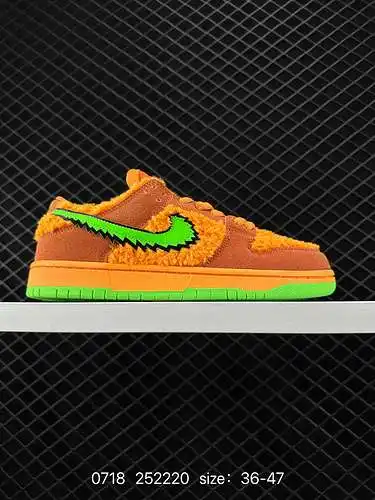 Nike Ben & Jerry's