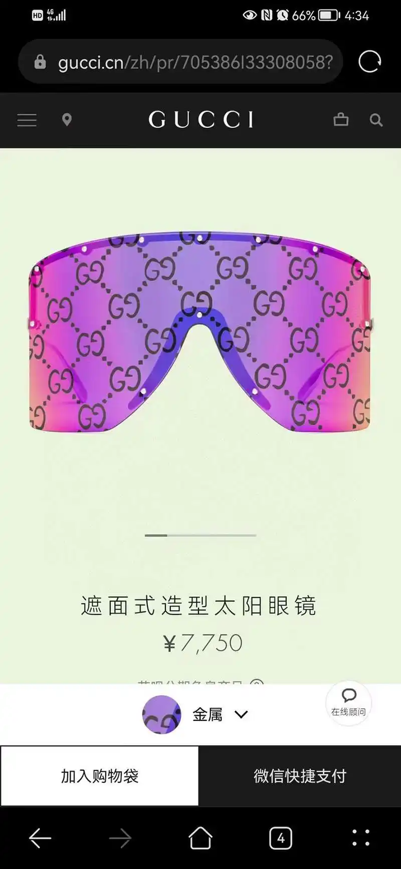 wsxc1721494556427_0.webp