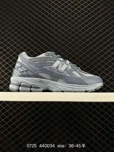7 Serie New Balance M96 Los artículos retro, los preciados zapatos de papá, se superponen con elemen