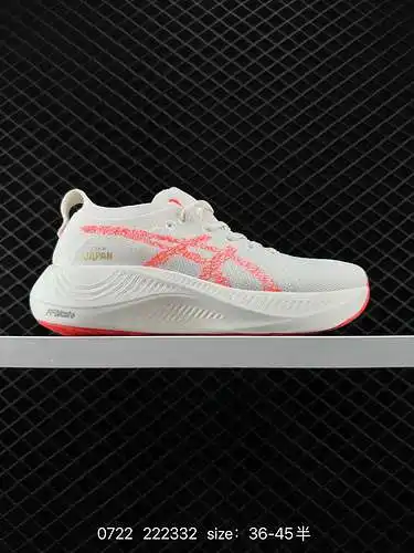 6 NIMBUS MIRAI PARIS Asics Japan Track and Field Team Olympic Series Este material de espuma adaptab