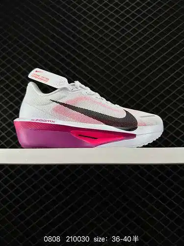 Balanza Nike